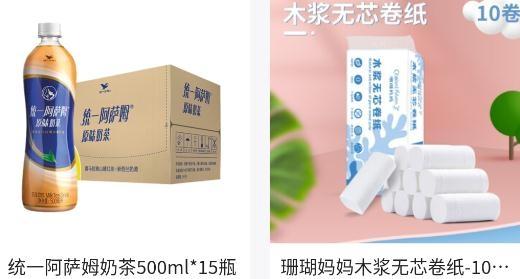 苏惠臻享平台