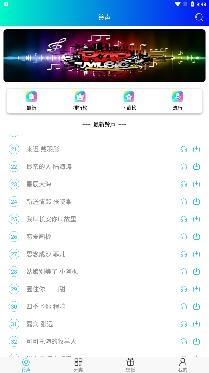 铃声哆来咪app官方版