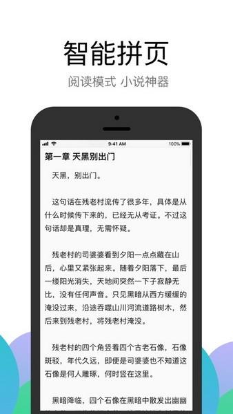 alook浏览器安卓版手机