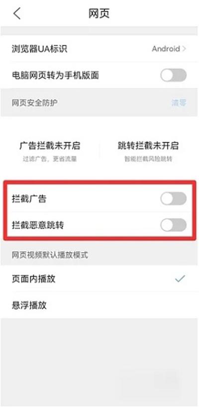 腾讯浏览器