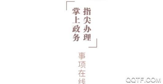 我的银川app最新版2021
