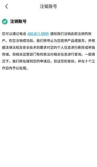卓创资讯