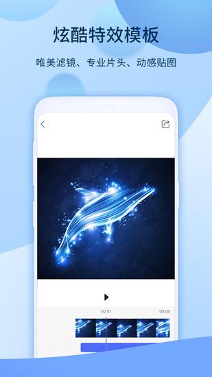 爱拍视频下载app