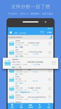 垃圾清理卫士app专业版