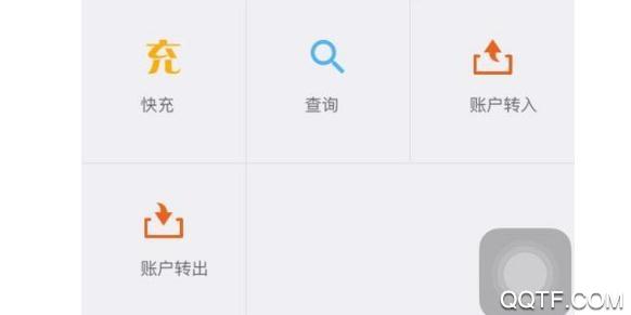 智汇襄垣app最新版