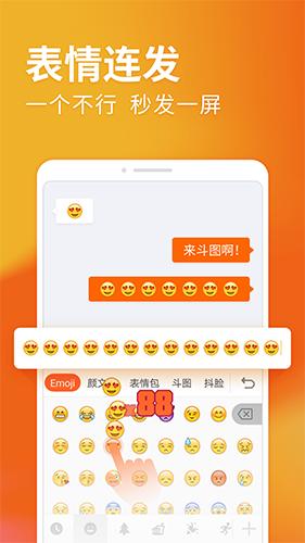 搜狗输入法miui版最新版2025安卓版