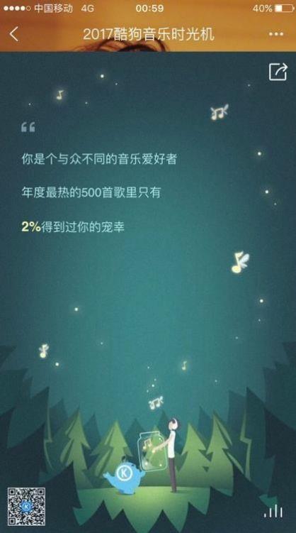 酷狗音乐抢先版9.2.1最新手机版app下载