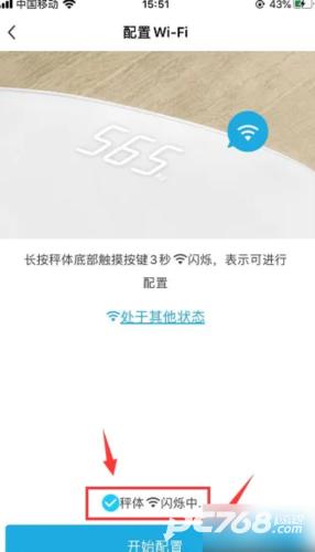 乐心运动