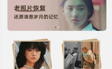 微图片恢复大师app最新版