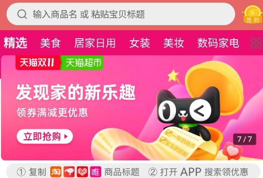 鉴宝app安卓版