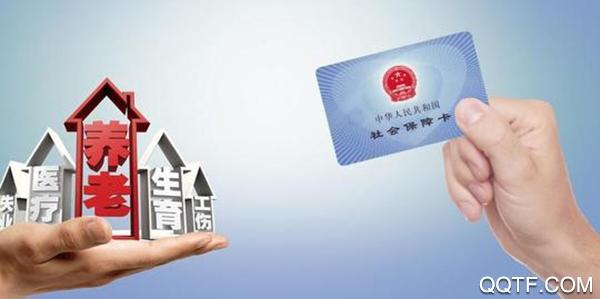 青岛人社养老认证app最新版
