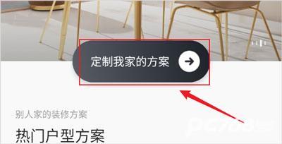智爱家密码锁