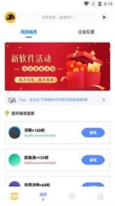 FK工具箱无任务版