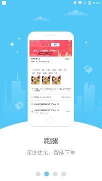 幸福溧阳app安卓版