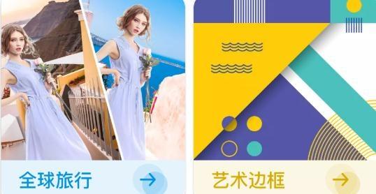 特效闪闪相机app最新版