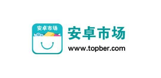 安卓市场app下载安装官方正版