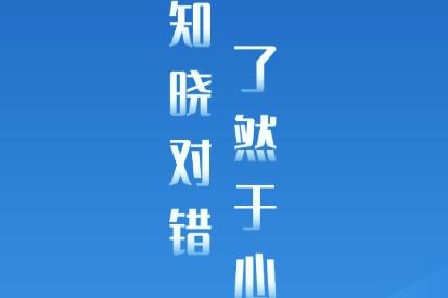 知了医考app安卓版