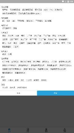 海峡石化产品交易中心