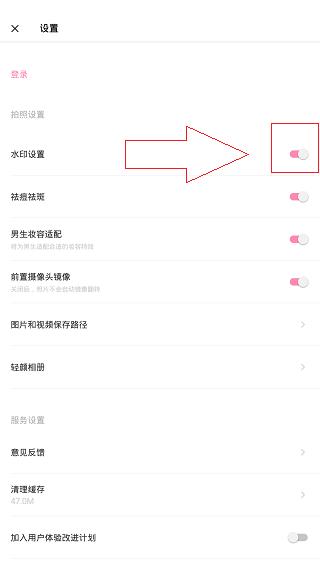 轻颜相机免费版