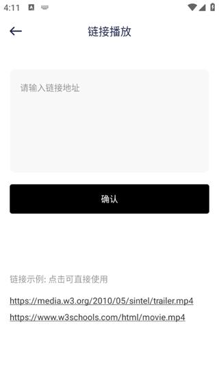 光影APP最新版