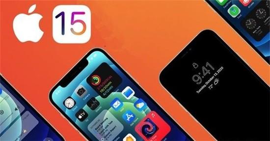 苹果ios15.5描述文件下载
