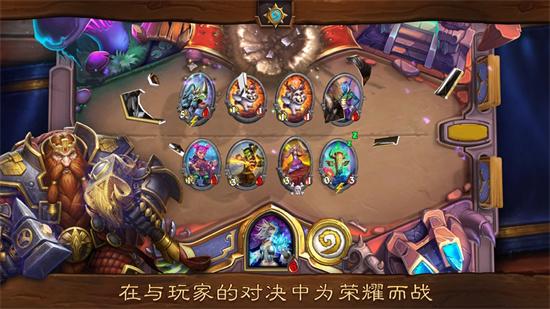 炉石传说盒子下载