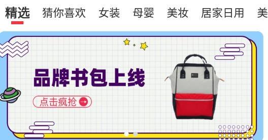 花香果实商城最新版