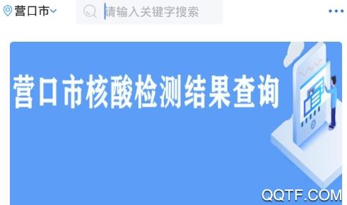 欢营办app安卓版