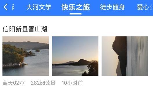 眼遇大河网app最新版