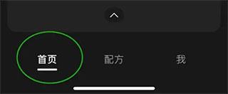 美图wink