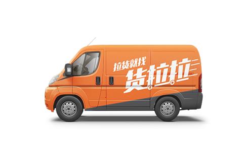 货拉拉app
