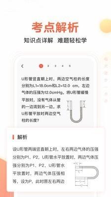 题拍拍免费最新版2021应用下载