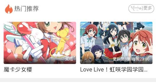 番组小窝app官方版