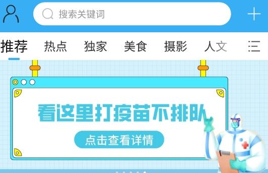 桂林生活网app安卓版