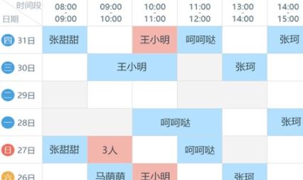 多多驾到管理版官方版