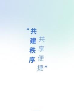 保定交警查违章车辆查询最新版