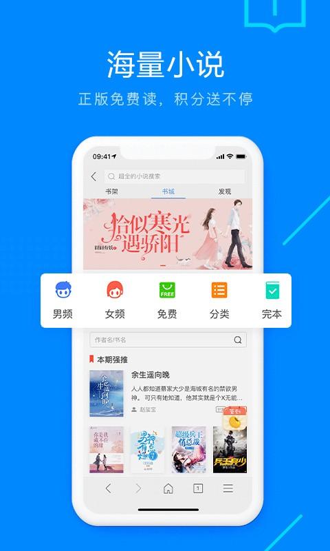 搜狗浏览器下载安装免费下载
