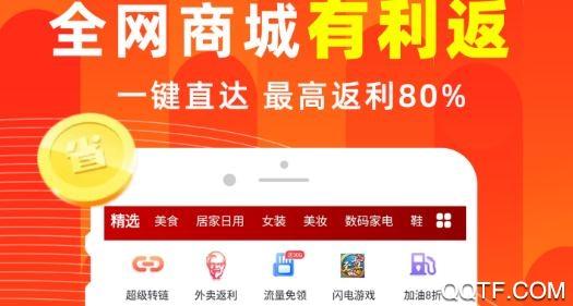 云集优品app最新版