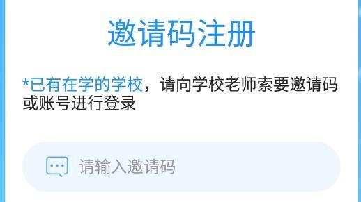 卓越E学堂最新版