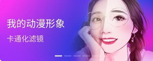 趣玩相机app最新版
