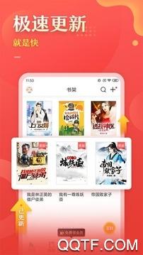 塔读文学网作者专区app最新版