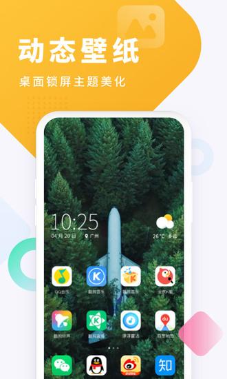 酷狗铃声制作专家下载app