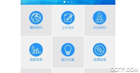 智汇襄垣app最新版