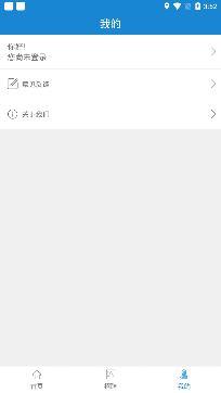 南通人社网上办事大厅app官方版