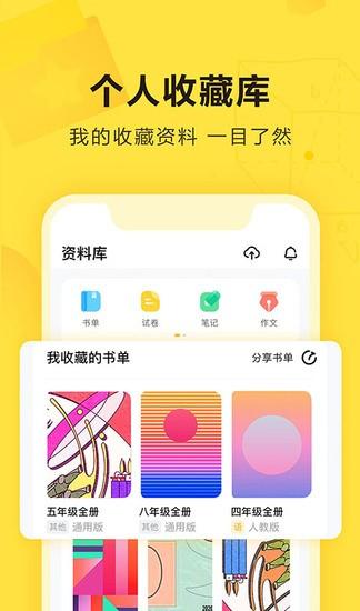 快对app2022最新免费版下载