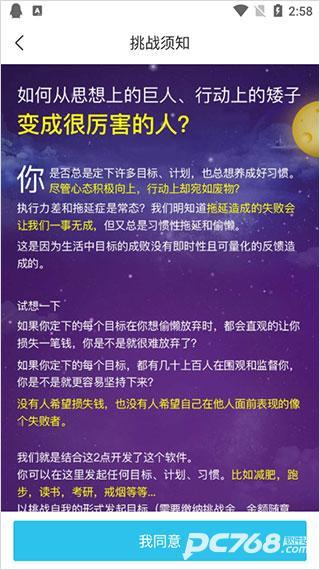 达目标