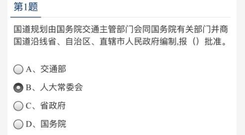 培训考核云平台安卓版
