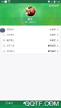 筋斗云体育直播平台安卓版