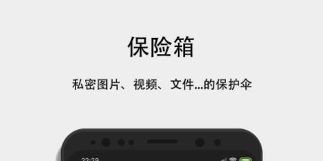 第二空间伪装成计算器版(Sgallery)