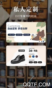 3699优选app最新版